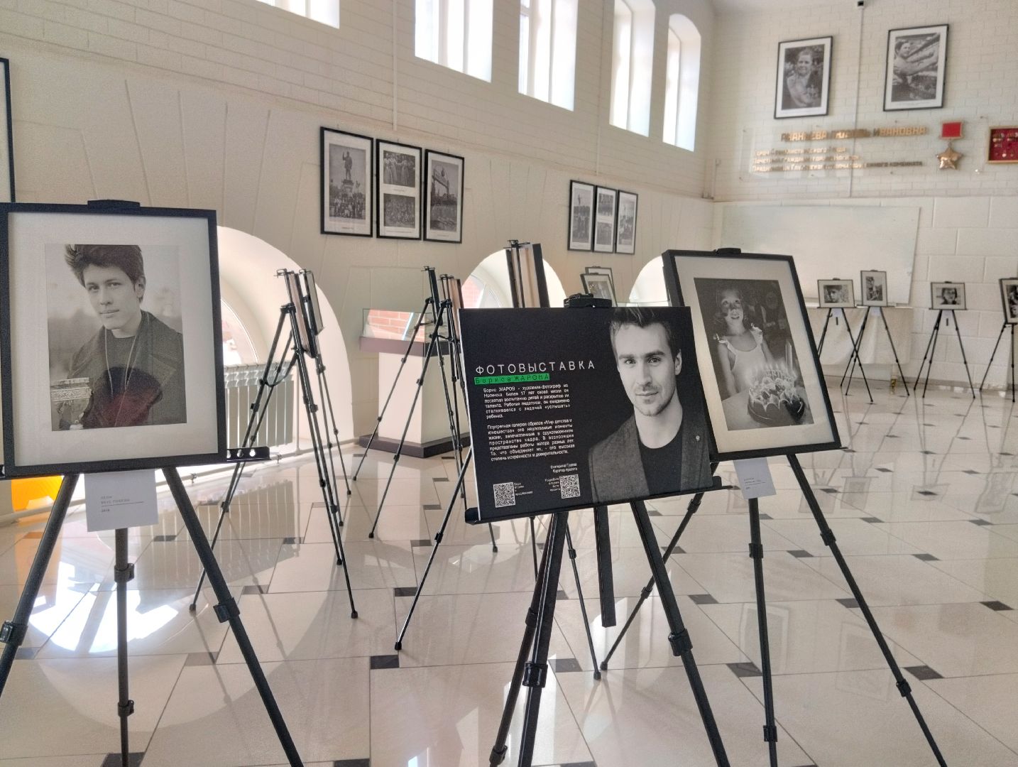 Фотовыставка, фотография, дети, Ногинск, Богородский городской округ