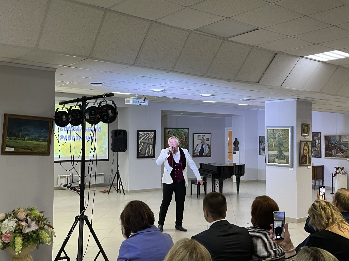 Социальная сфера, работники, Люберцы, праздник