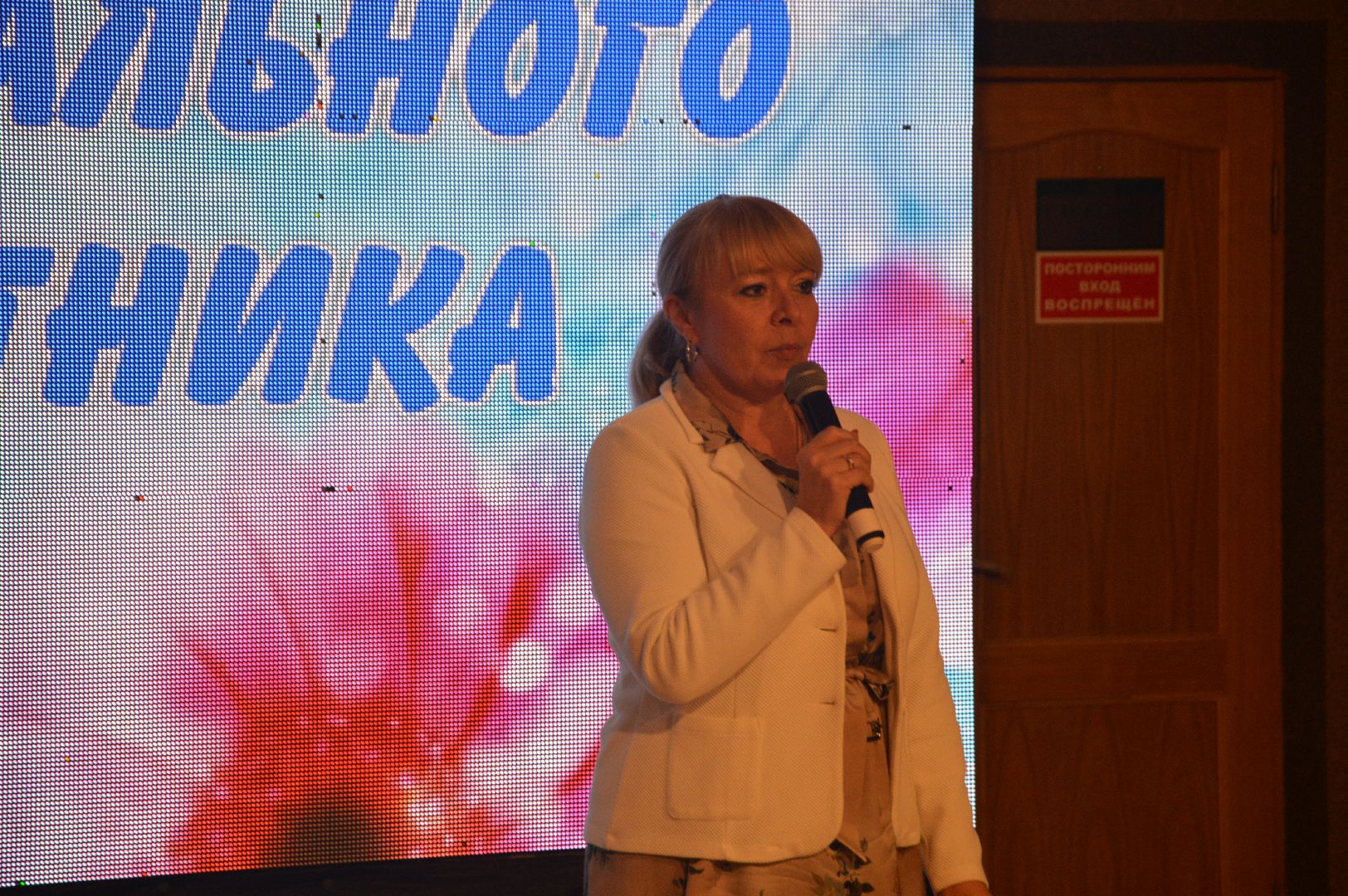 Шатура, День социального работника, ДК им. Нариманова