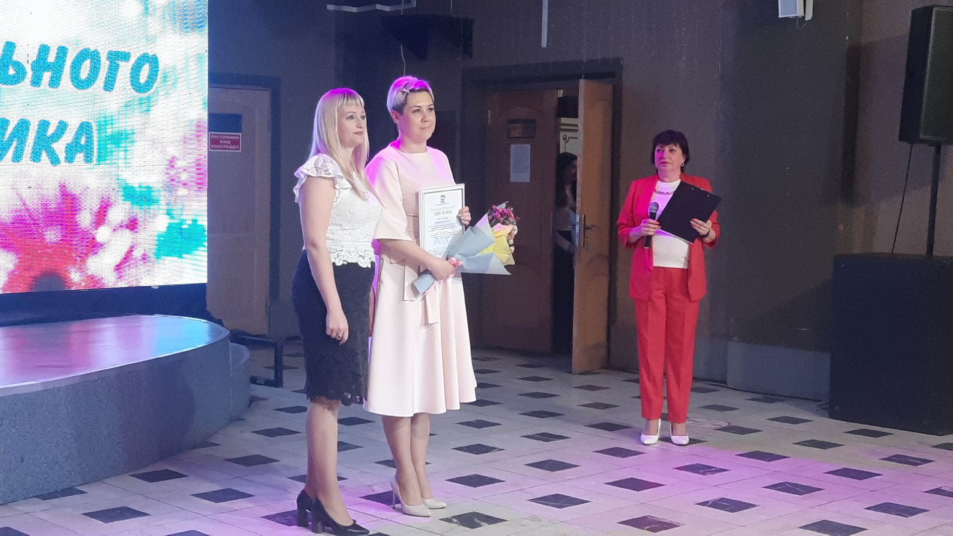 Шатура, День социального работника, ДК им. Нариманова