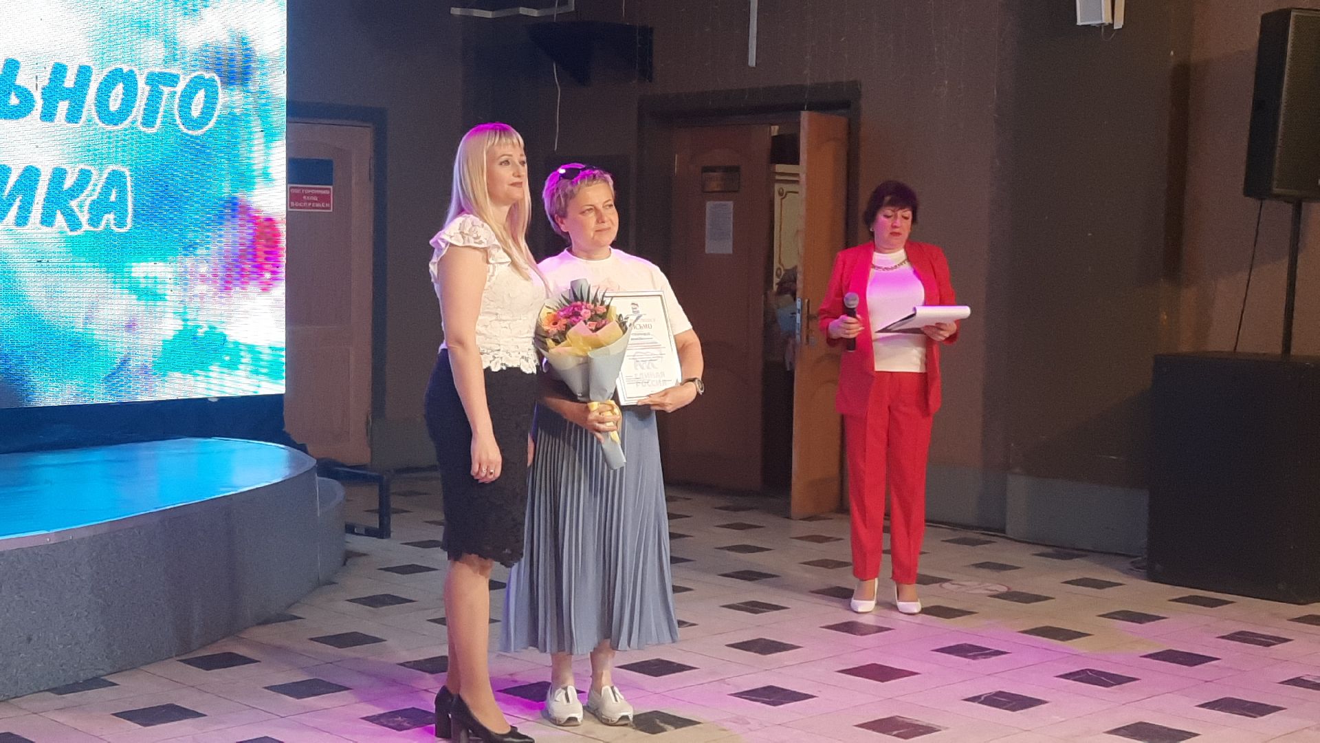 Шатура, День социального работника, ДК им. Нариманова