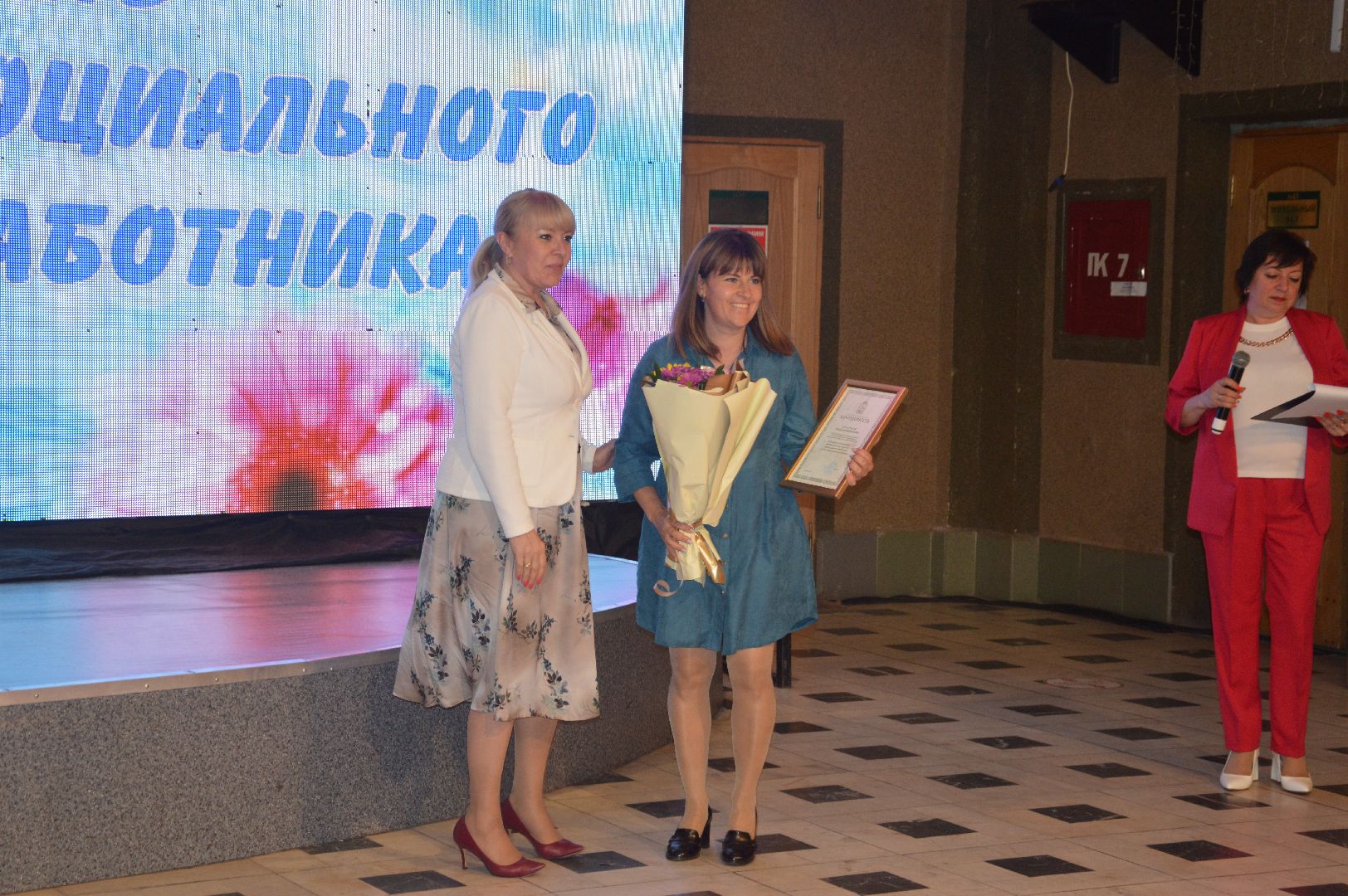 Шатура, День социального работника, ДК им. Нариманова