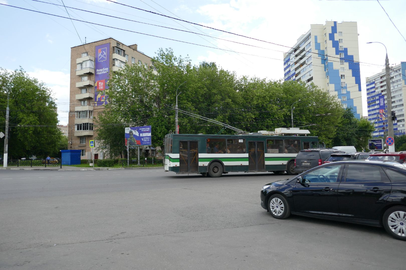 Подольск, День России, велопробег, акция, спорт