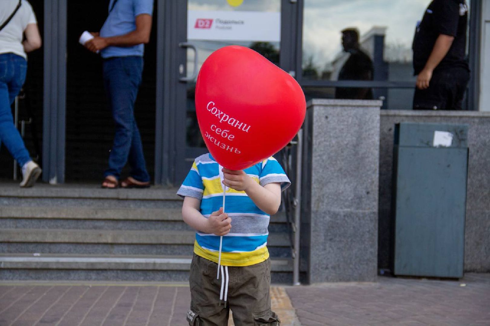 Подольск, акция, безопасность, железная дорога, волонтеры
