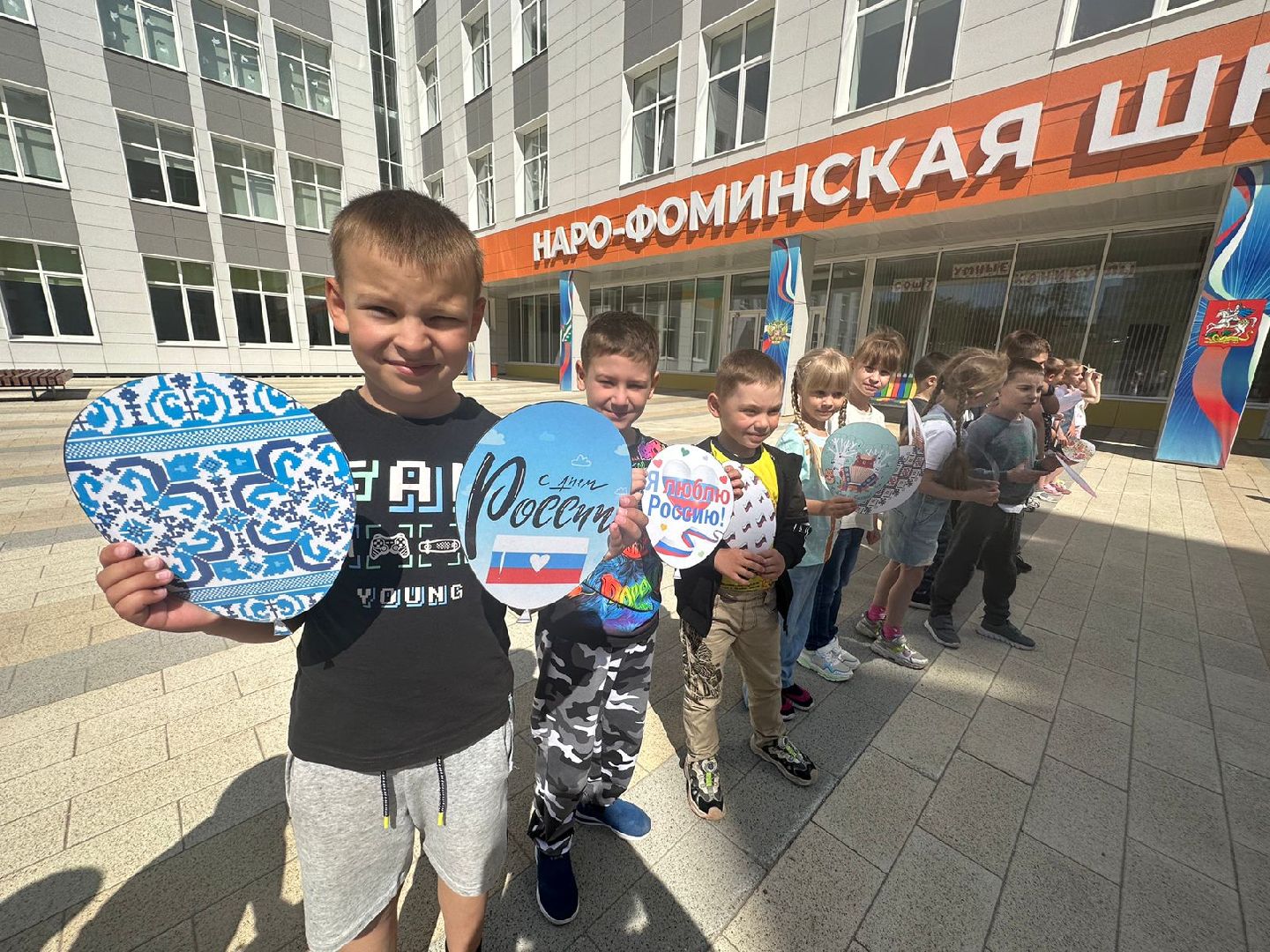 День России, Наро-Фоминск, школьный лагерь