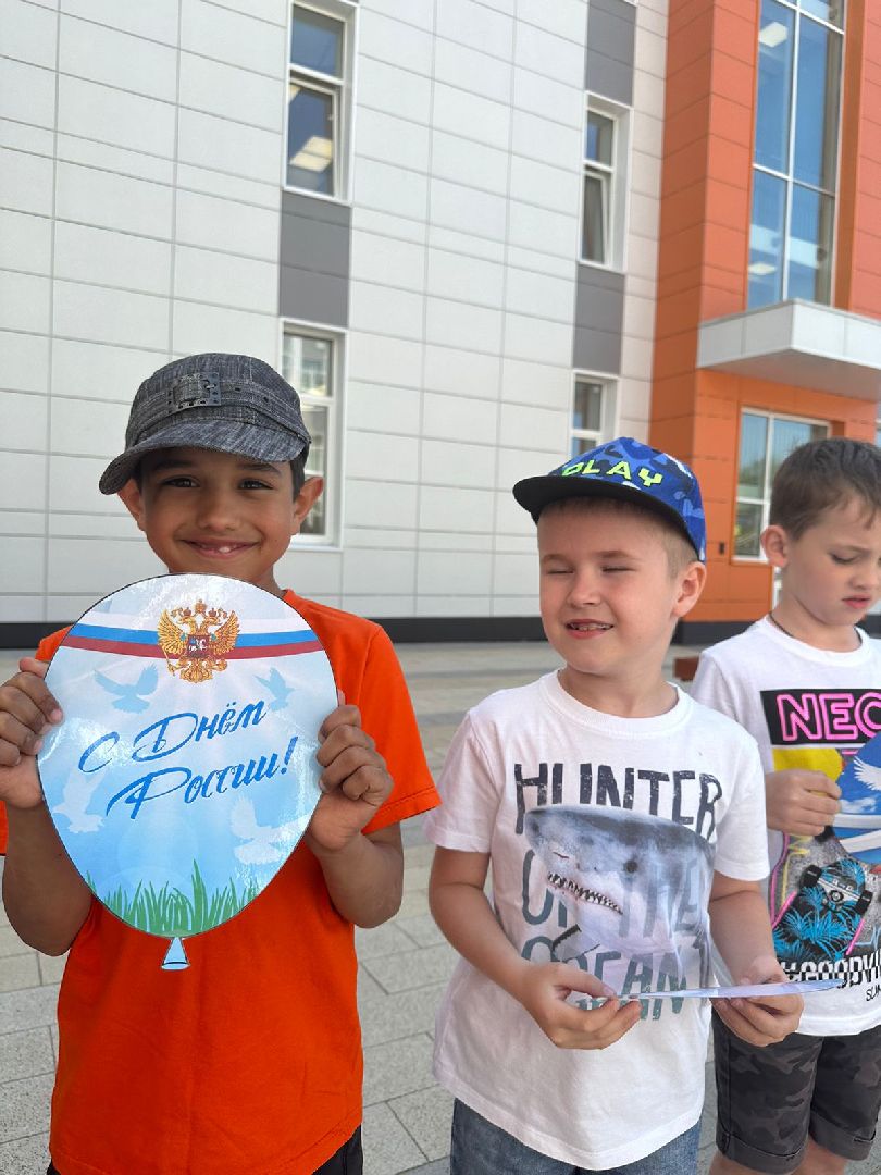 День России, Наро-Фоминск, школьный лагерь