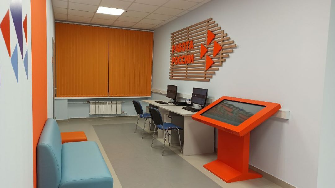 Подольск, занятость, трудоустройство