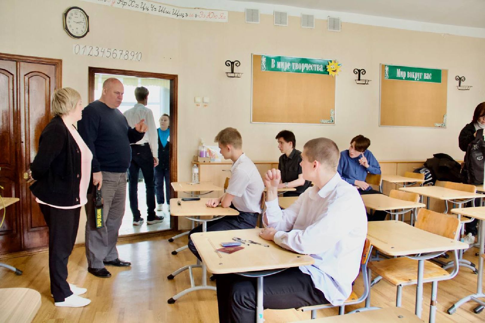 Егэ, образование