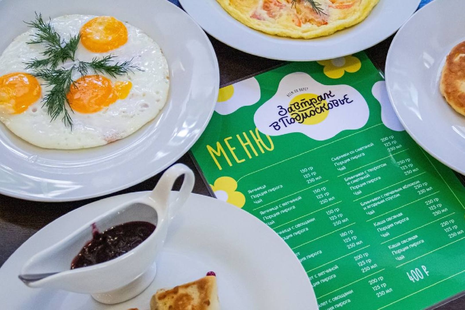 Подольск, туризм