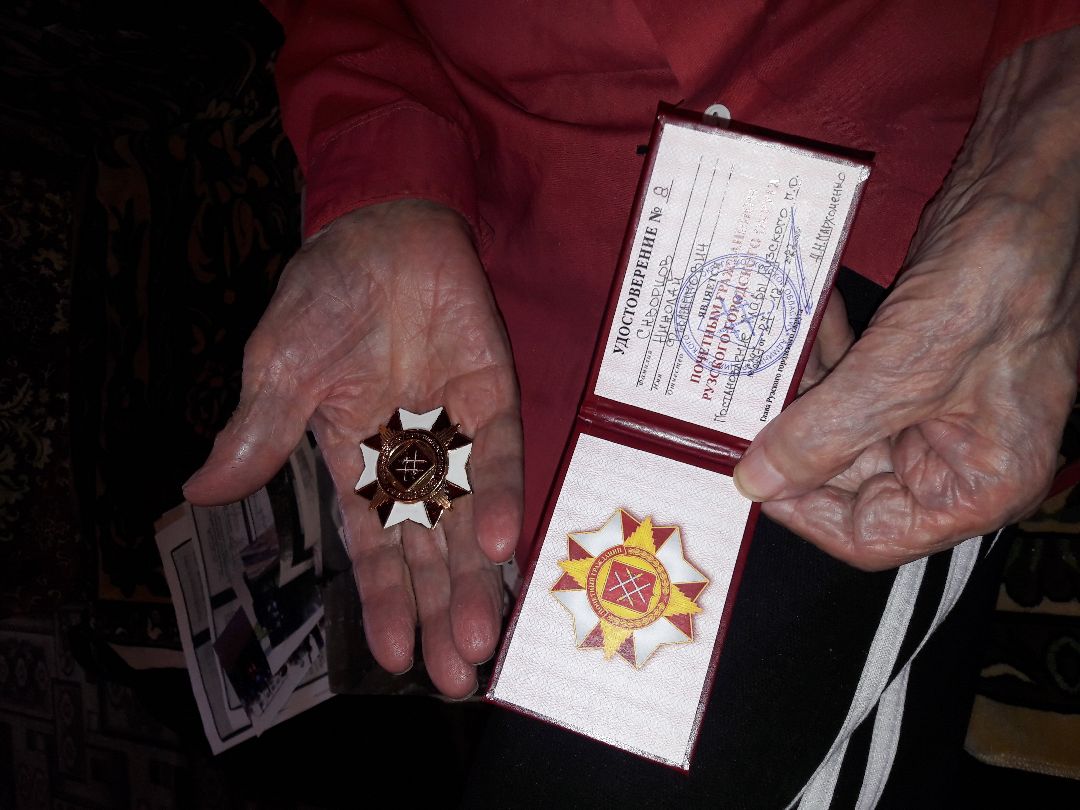 Почетный житель, Руза, ветеран, ВОВ, Николай Филиппович Скворцов