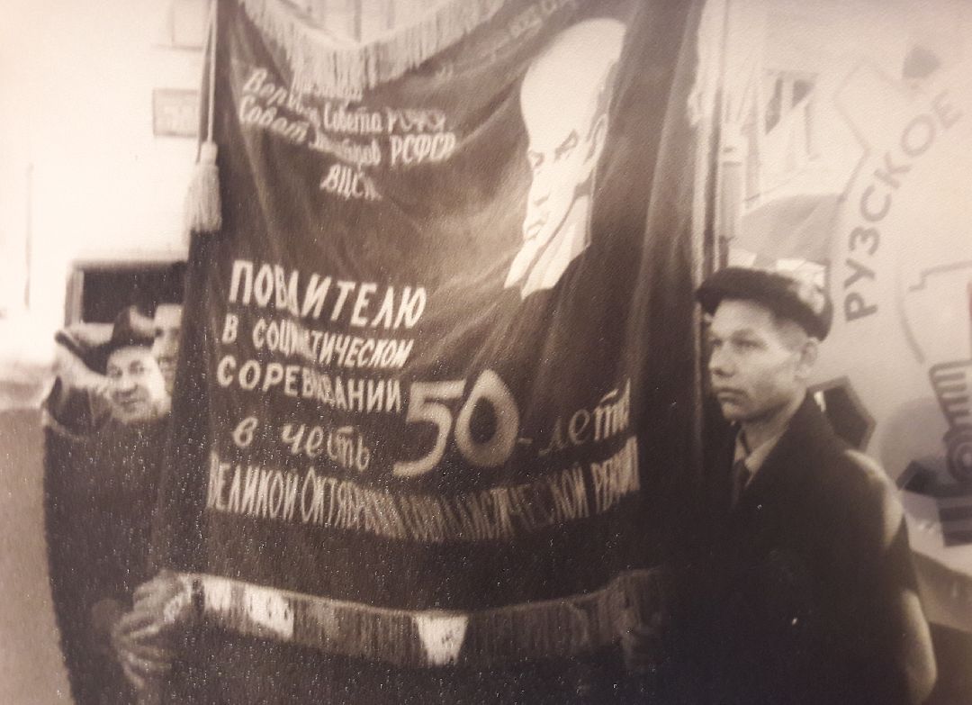 Почетный житель, Руза, ветеран, ВОВ, Николай Филиппович Скворцов