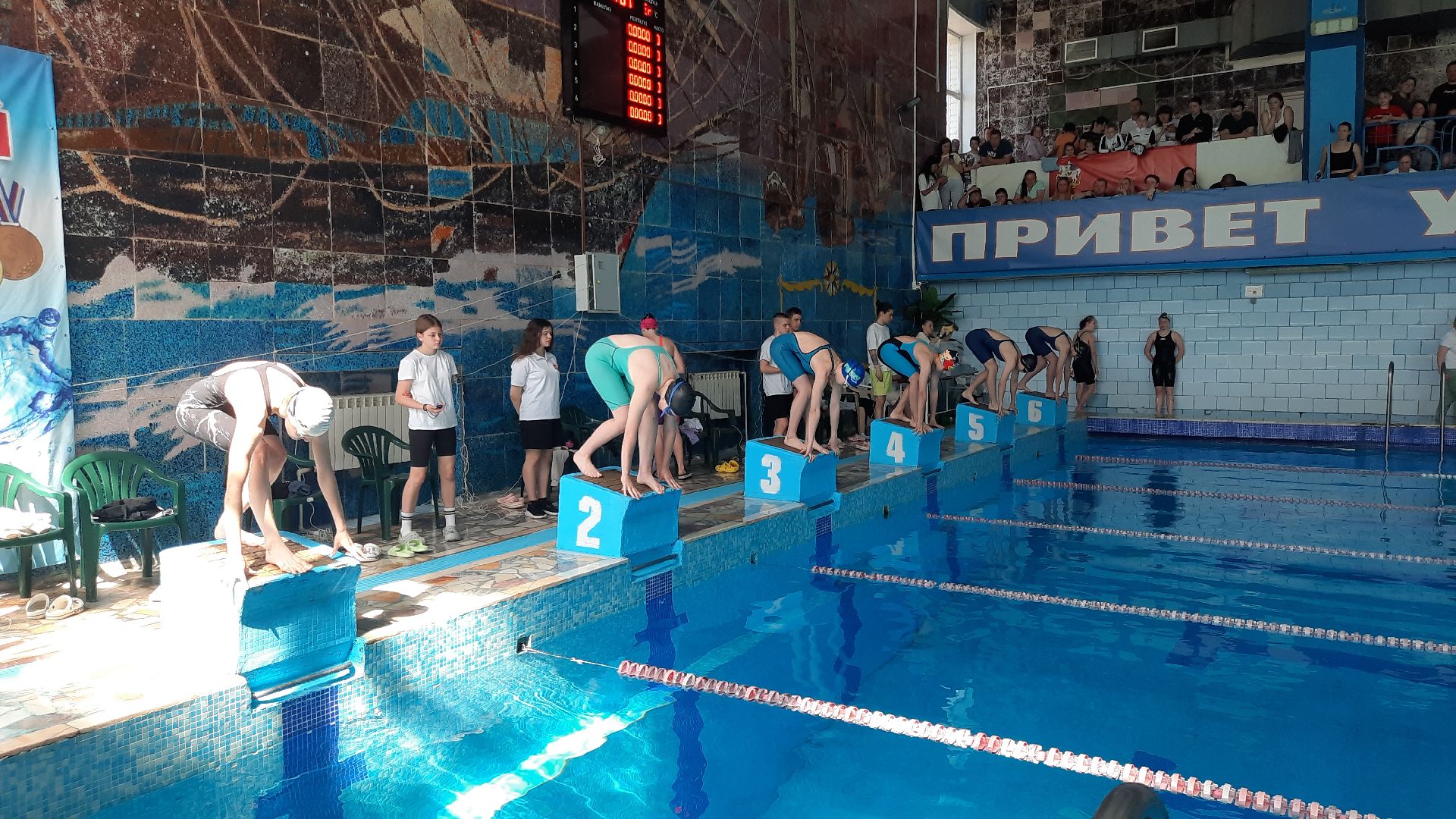 Шатура, плавание, соревнование