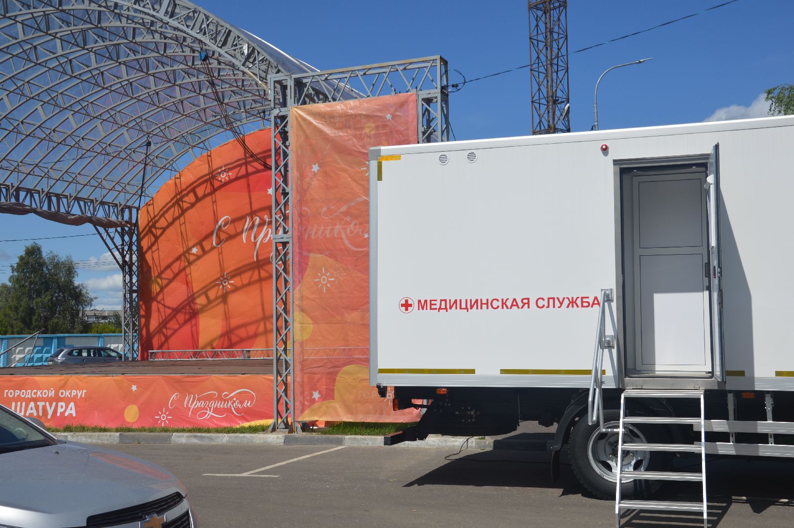 Диспансеризация, Шатура, Олимпийский, сквер.