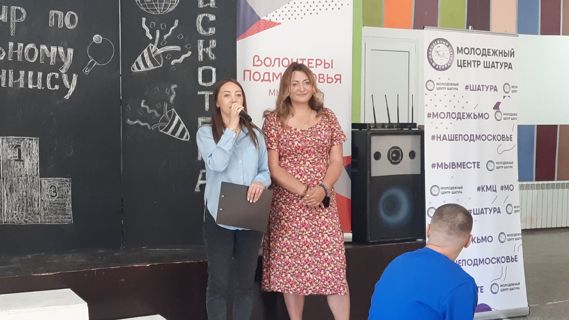 Шатура, настольный теннис, Молодёжный центр