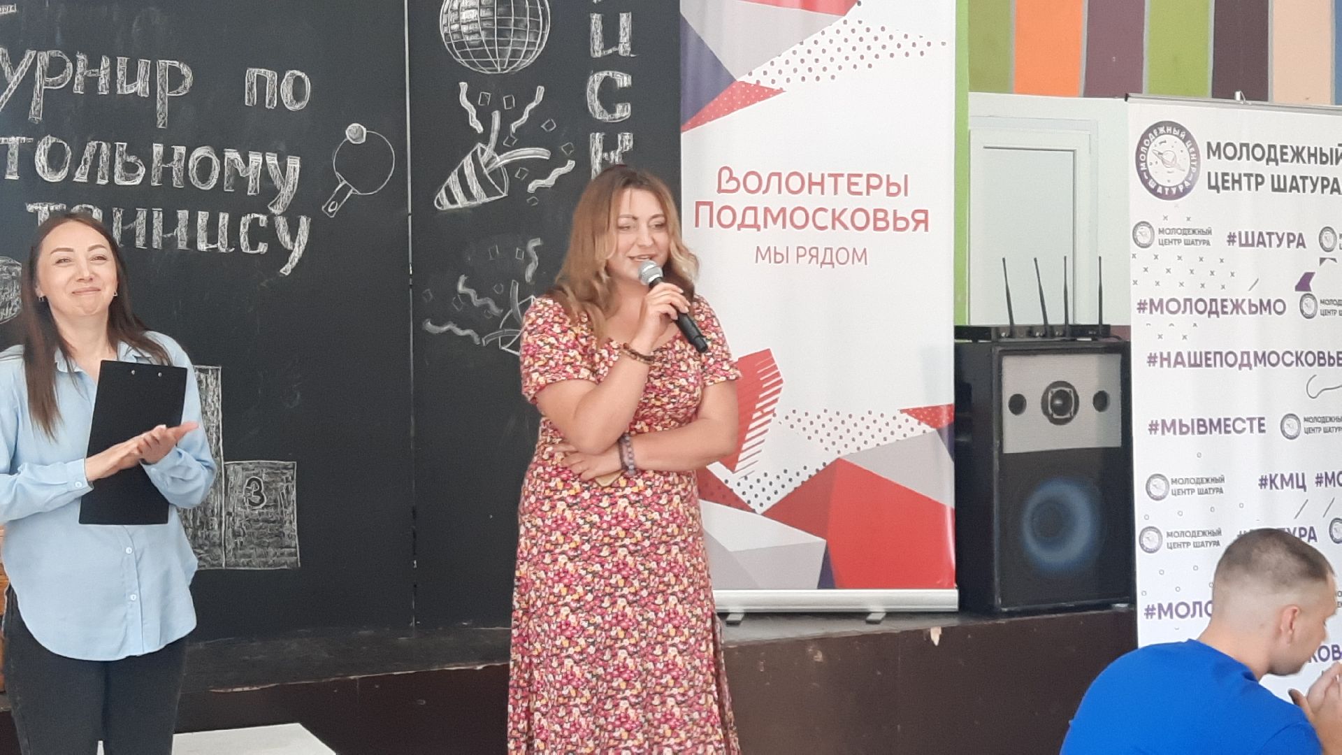 Шатура, настольный теннис, Молодёжный центр