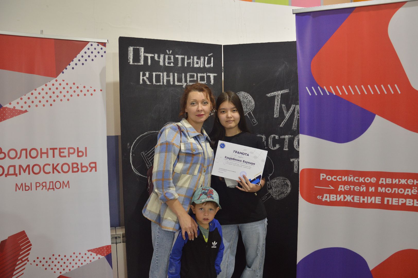 Шатура, отчётный концерт, Молодёжный центр