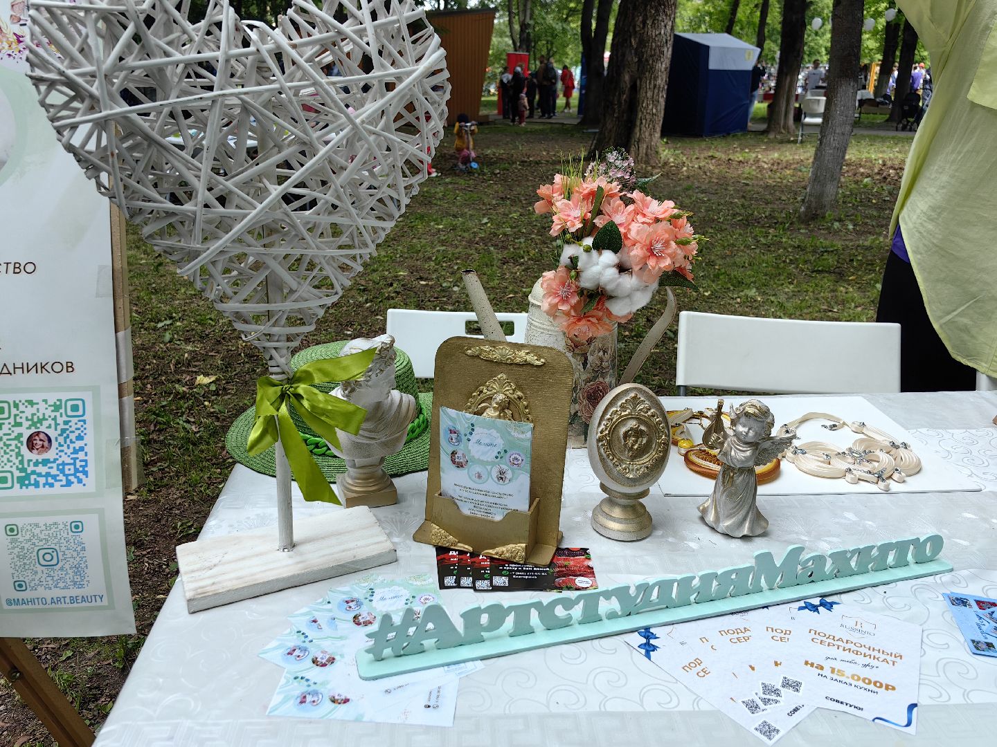 Мастер-класс, дети, рисование, парк, лето