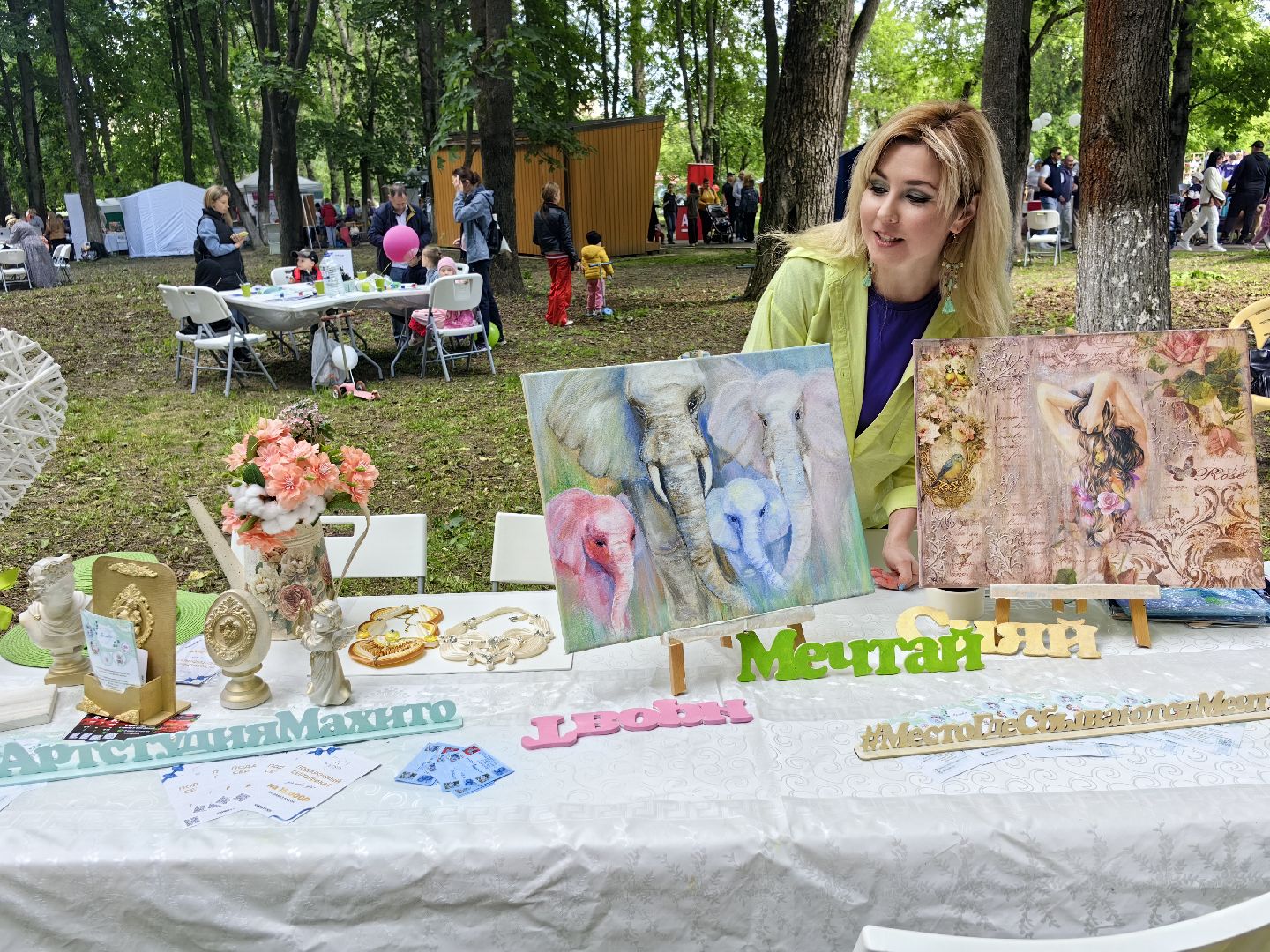 Мастер-класс, дети, рисование, парк, лето