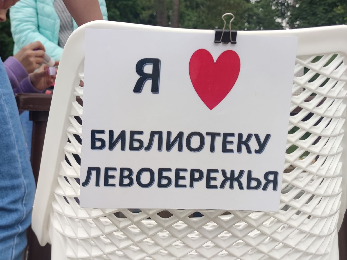 мастер-класс, Библиотека Левобережья, дети, Дубна