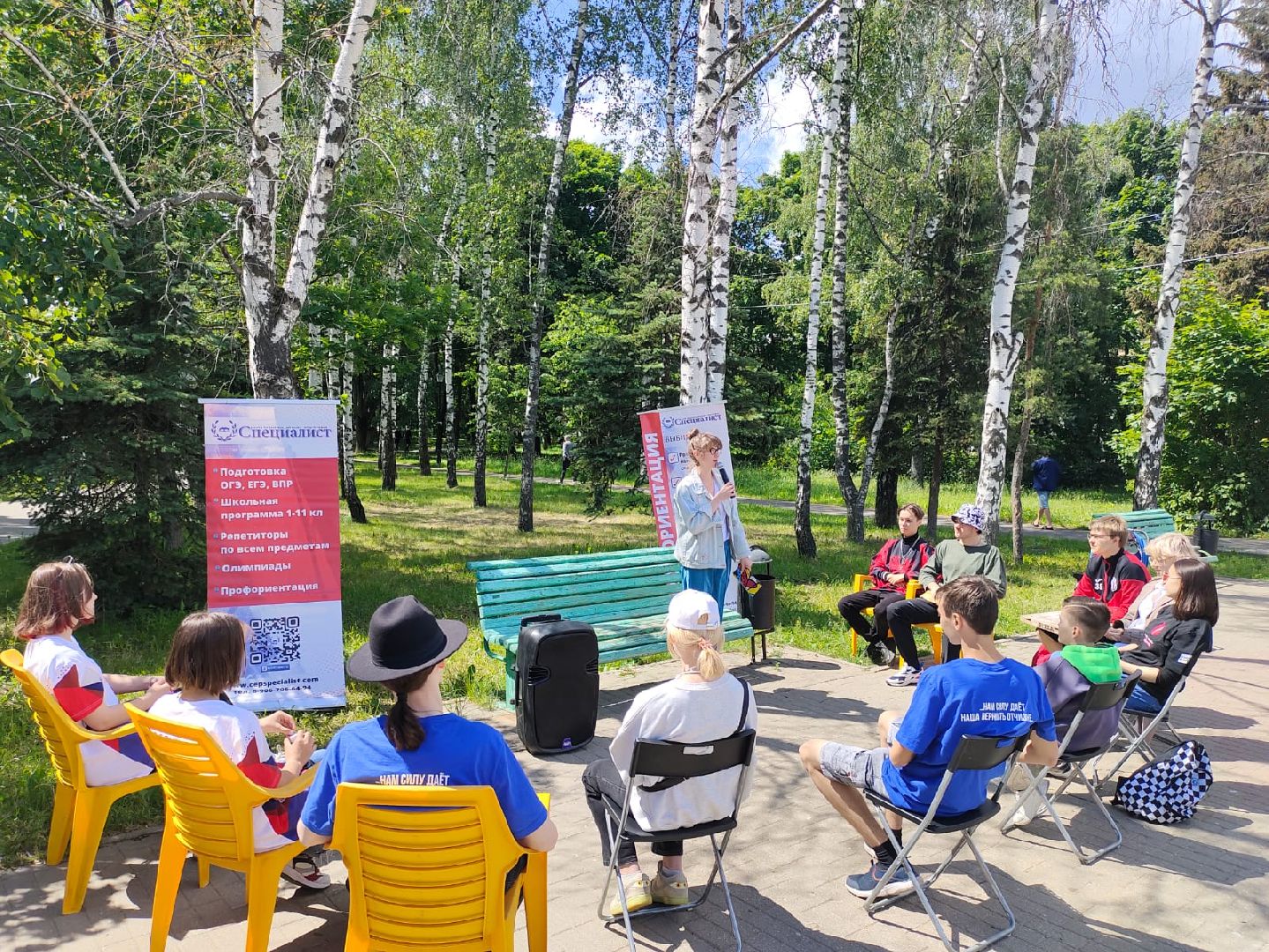 город, профессий, сквер,28 квартал, профориентация