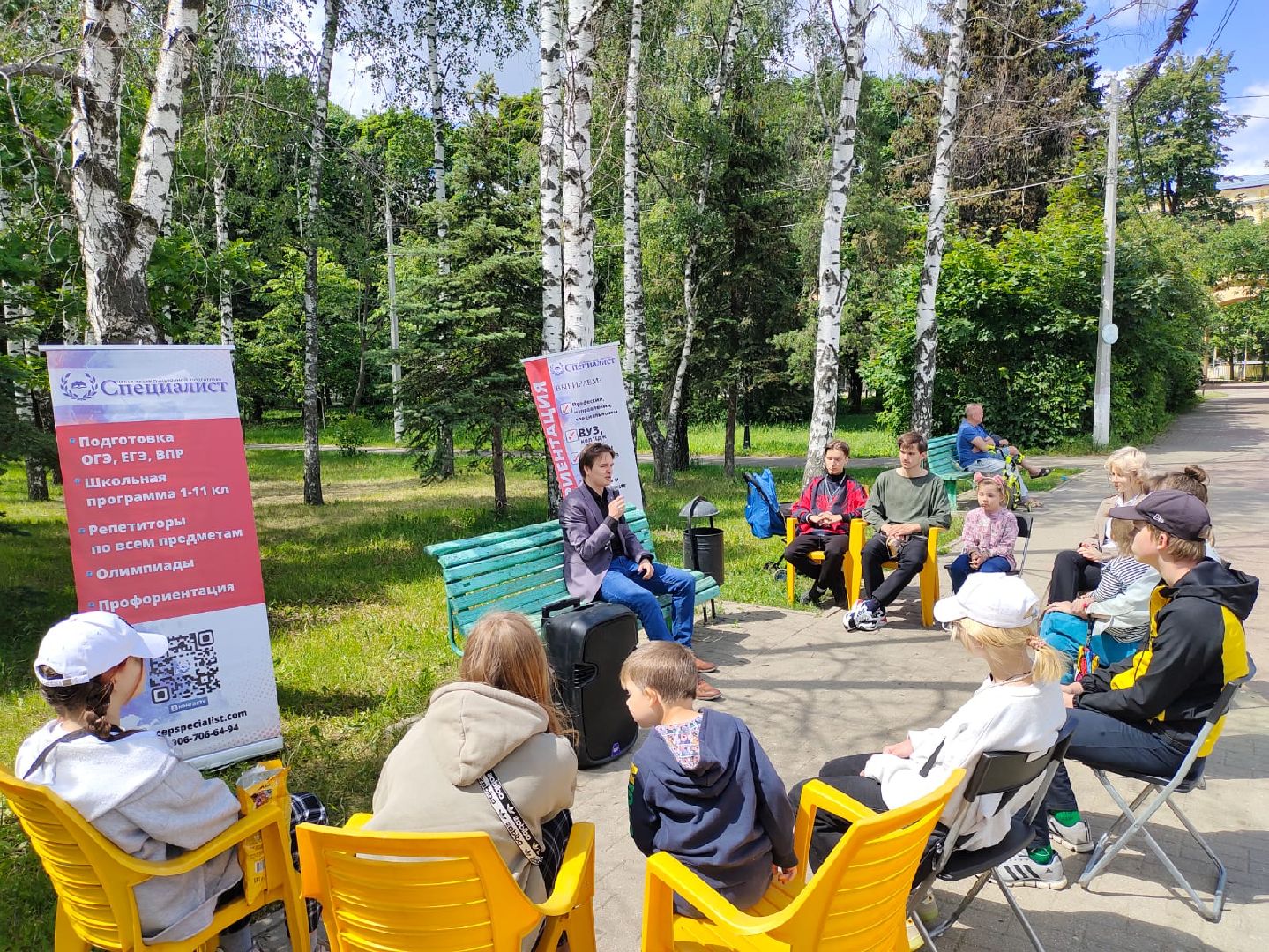 город, профессий, сквер,28 квартал, профориентация