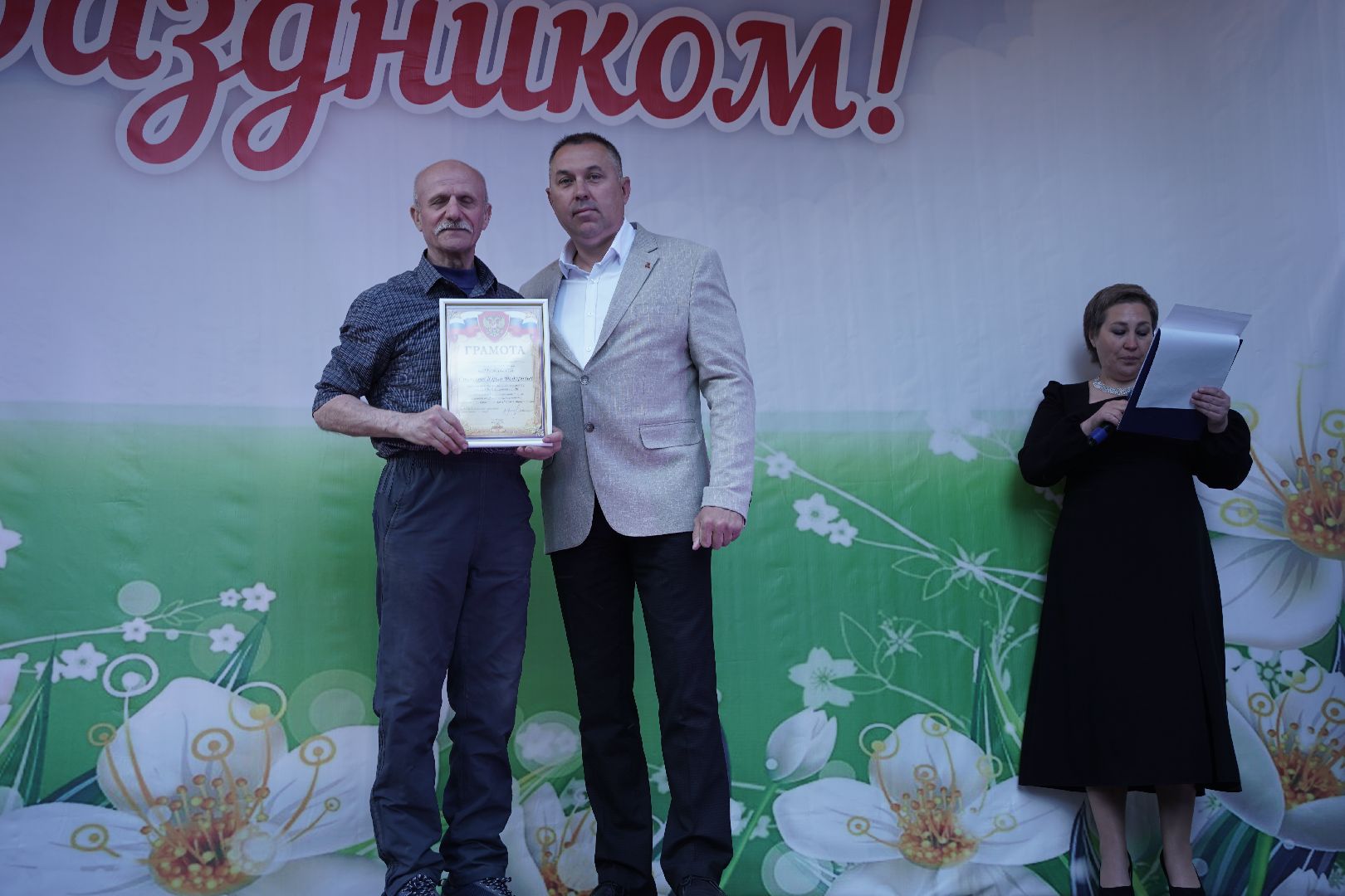 #Мишеронский#Шатура#праздник#Деньрождения#Деньпоселка