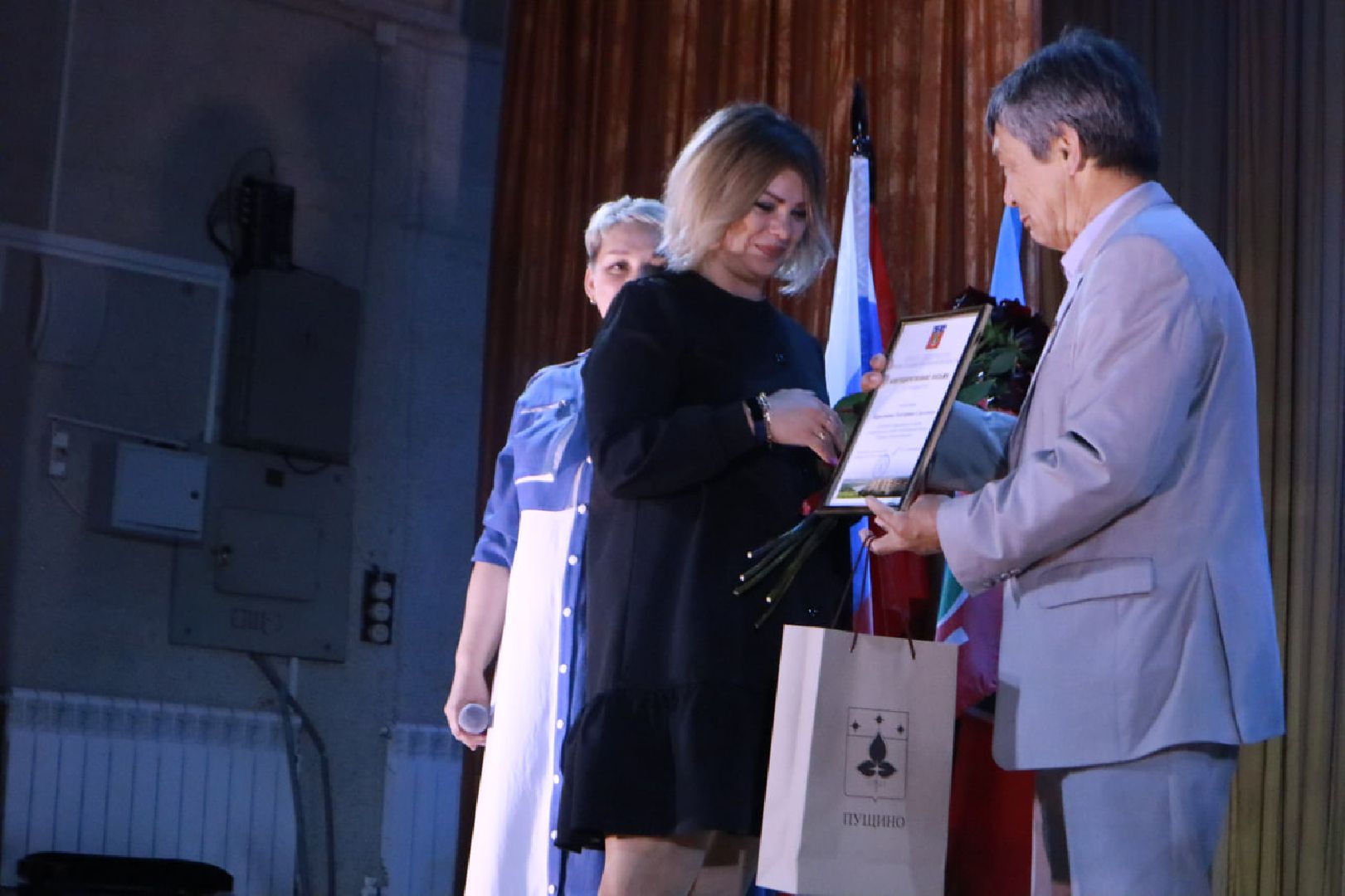 Пущино, СВО, волонтеры