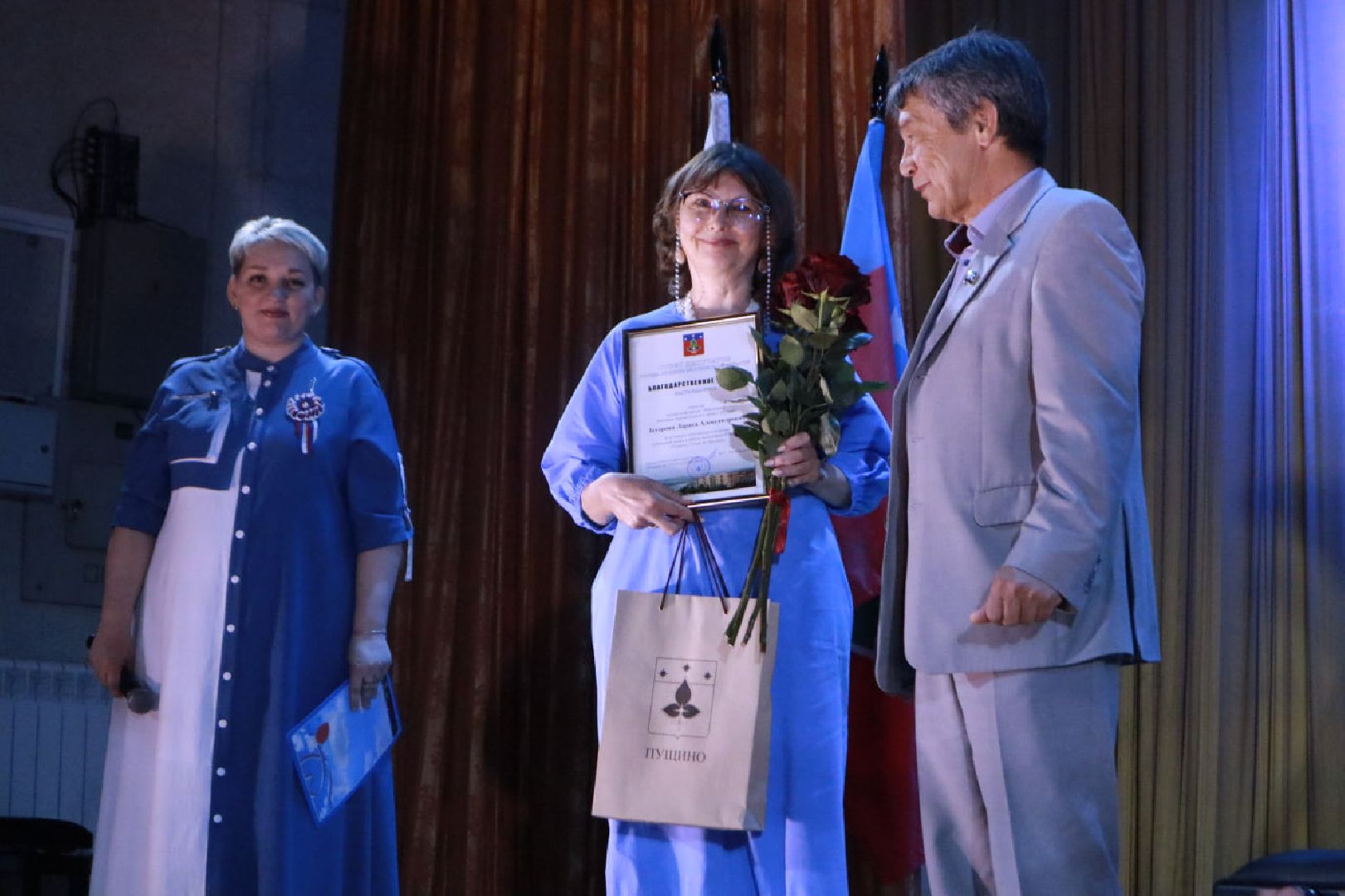 Пущино, СВО, волонтеры