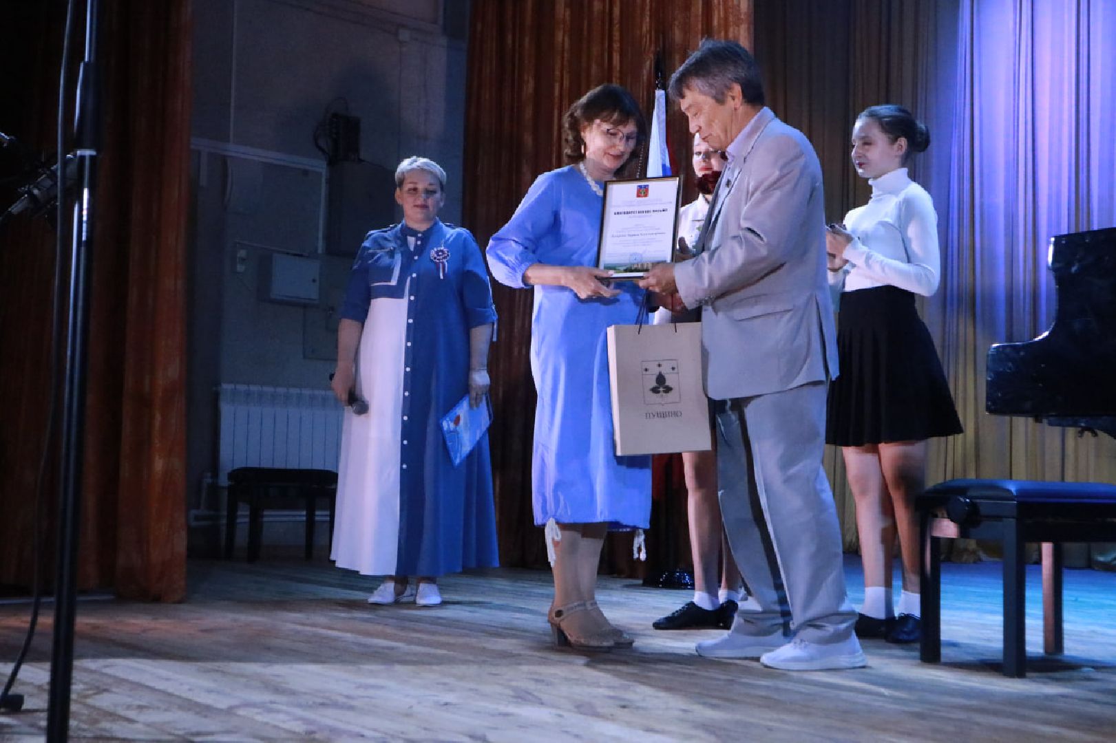 Пущино, СВО, волонтеры