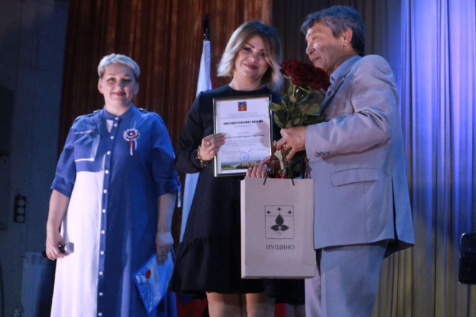 Пущино, СВО, волонтеры