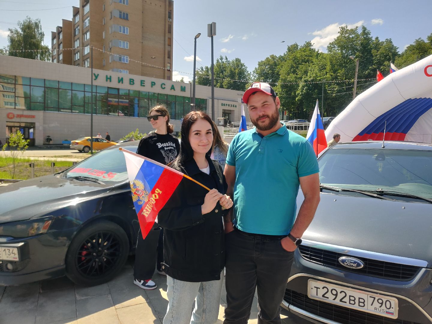 Красноармейск, Пушкинский, автоквест, по родным местам, День России