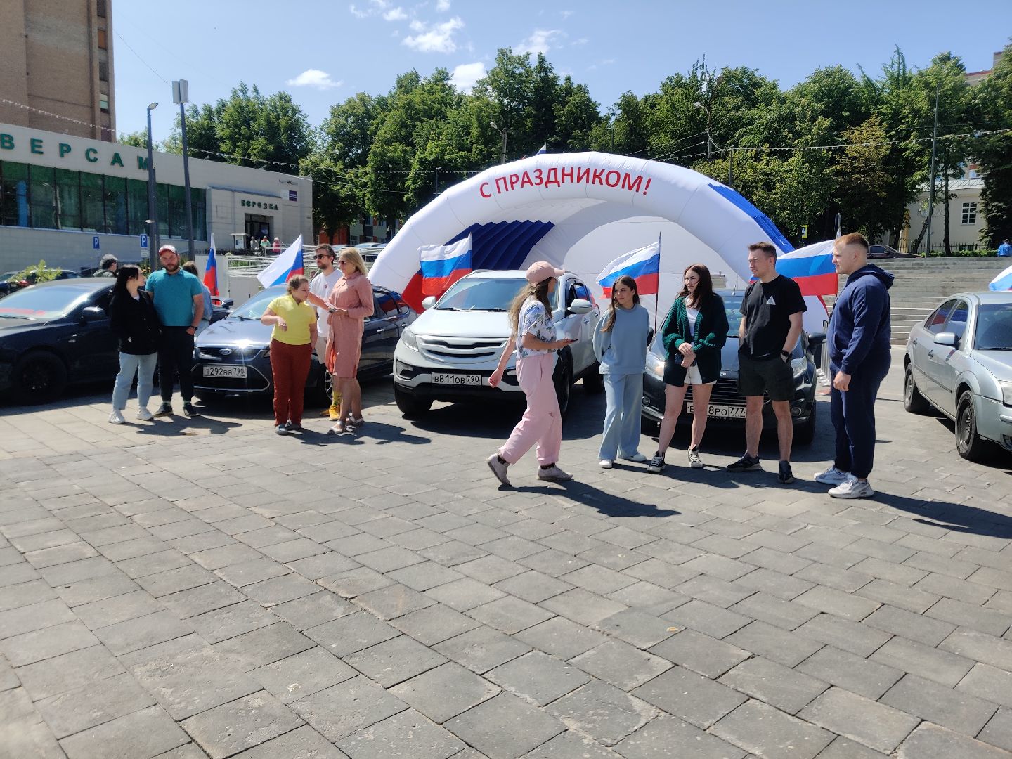 Красноармейск, Пушкинский, автоквест, по родным местам, День России