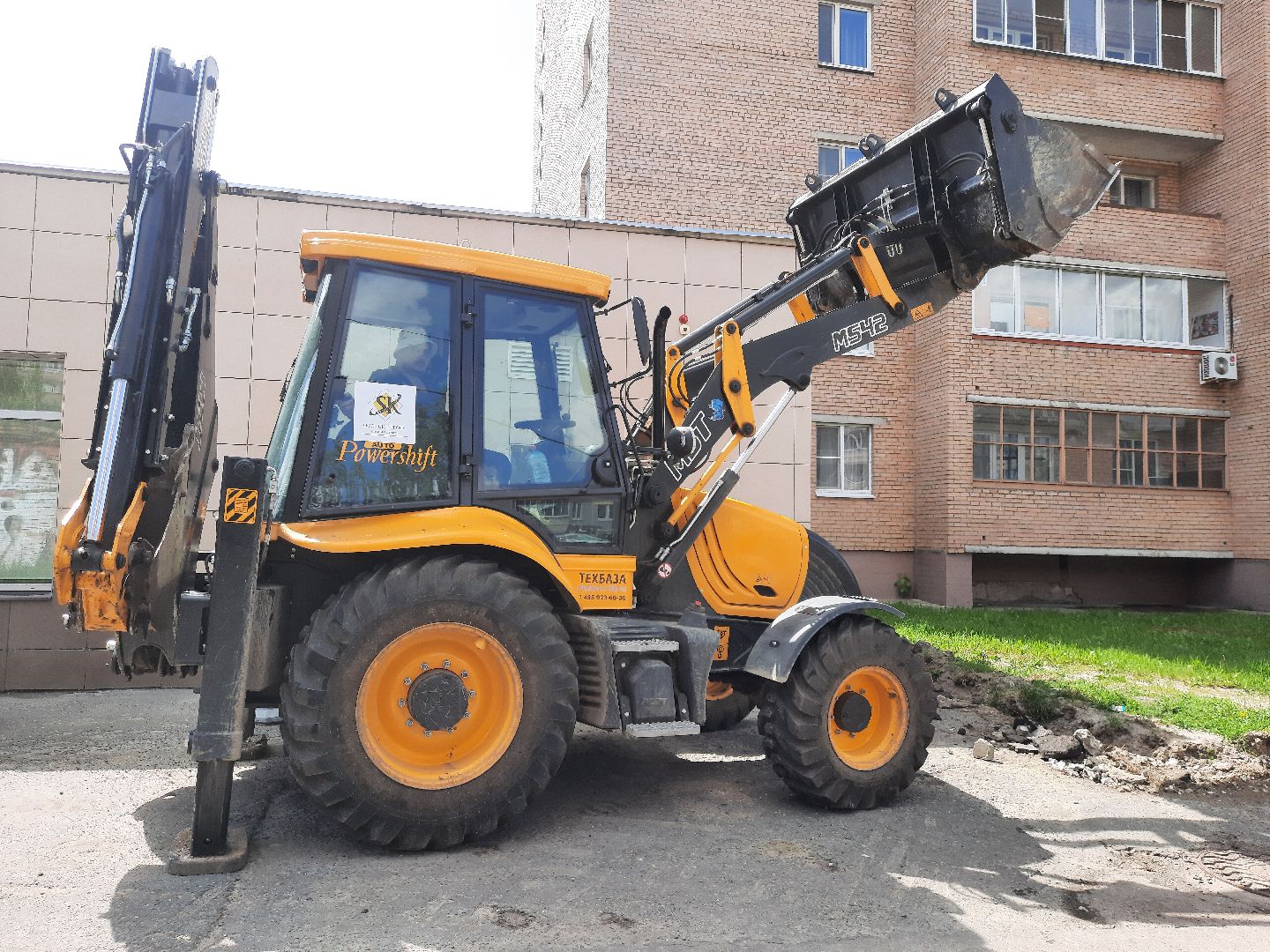 ремонт двора, тротуар, Шатура