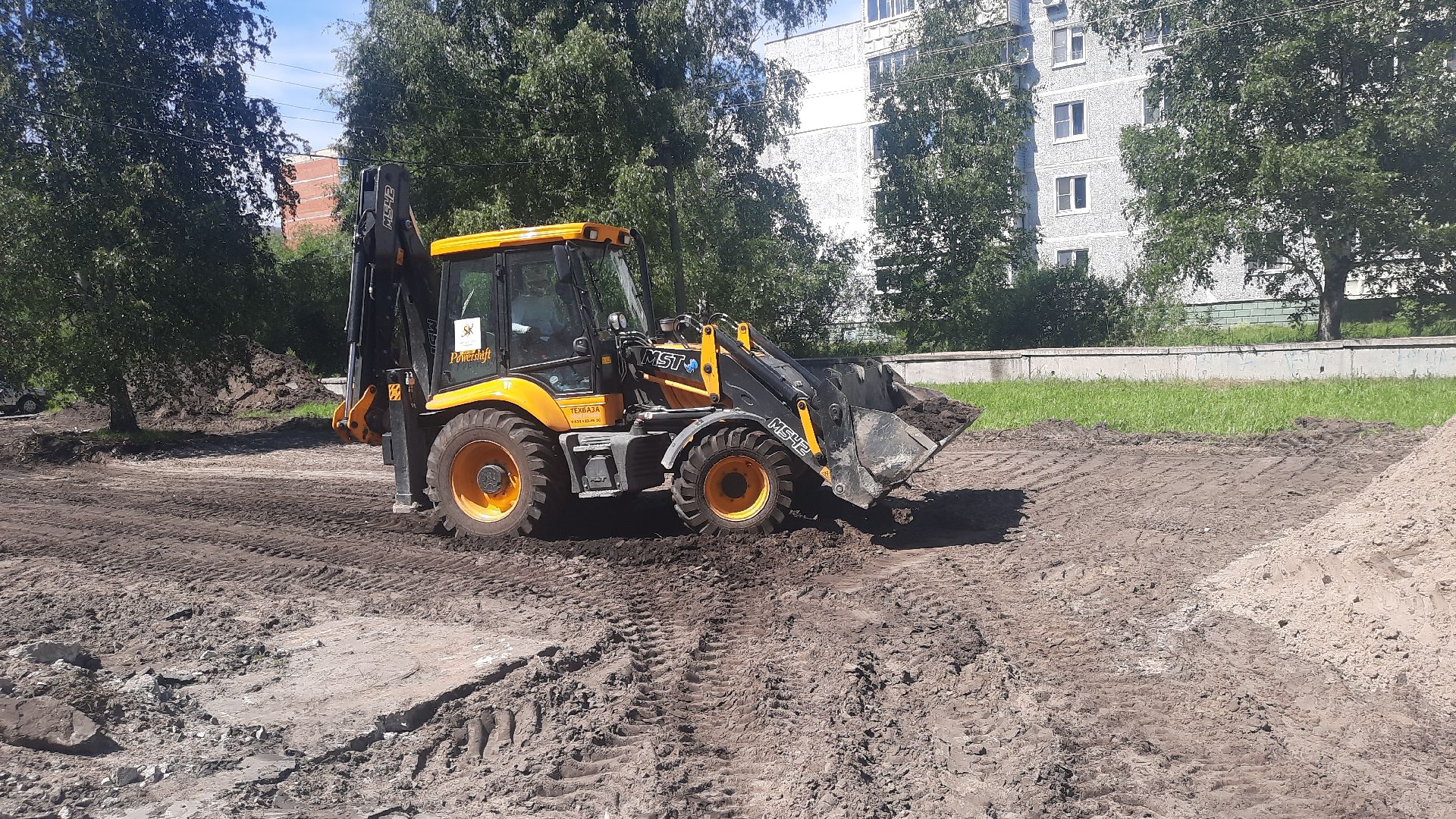 ремонт двора, тротуар, Шатура