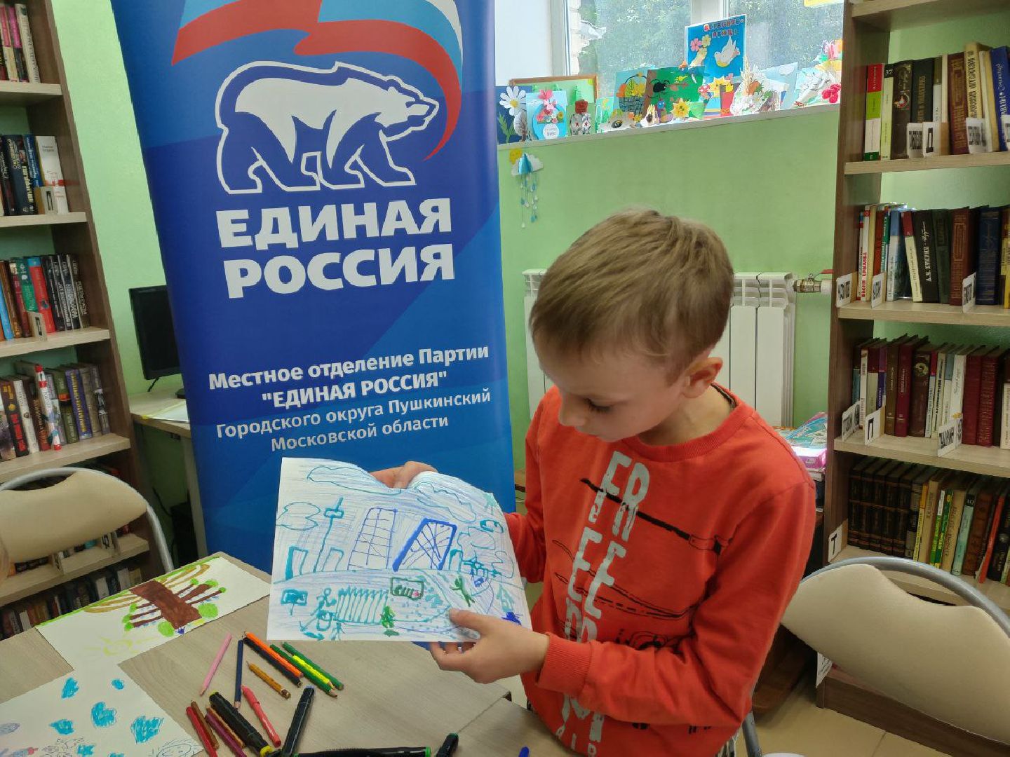 дети, искусство, доброе дело,