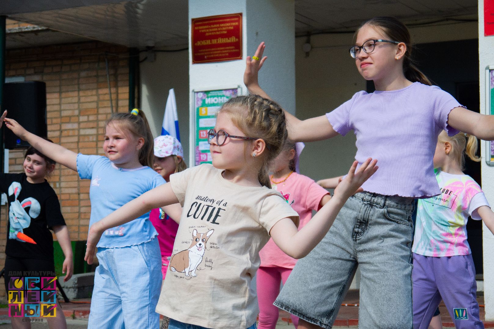 праздники, дети, доброе дело,