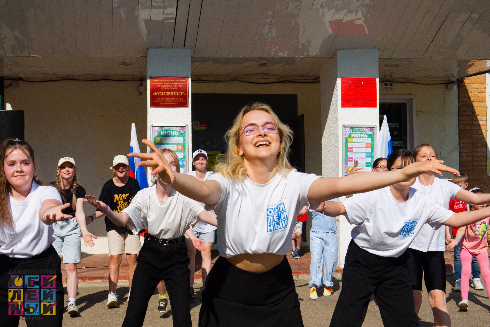 праздники, дети, доброе дело,