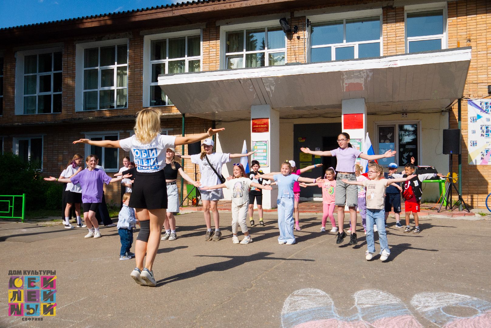 праздники, дети, доброе дело,