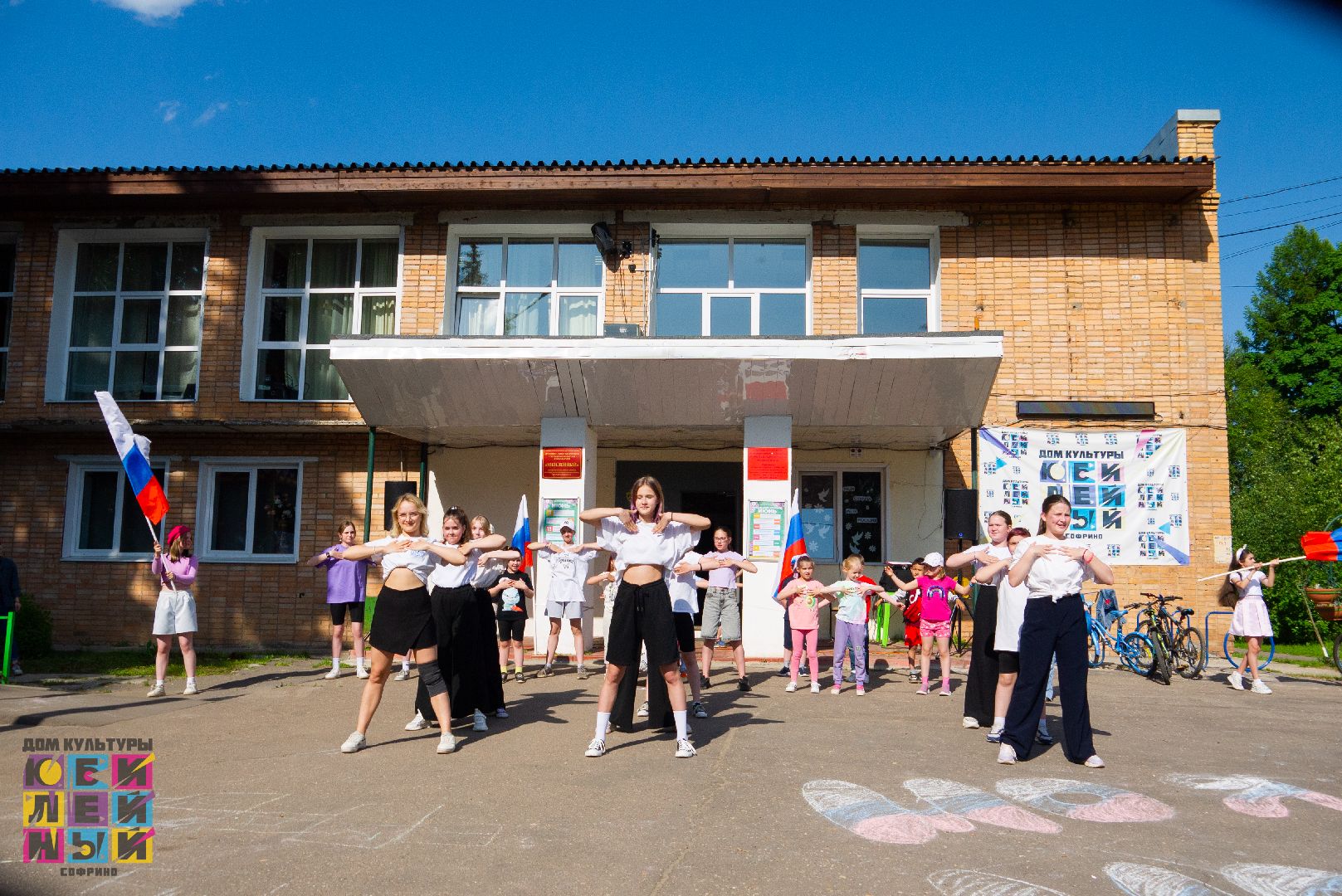 праздники, дети, доброе дело,