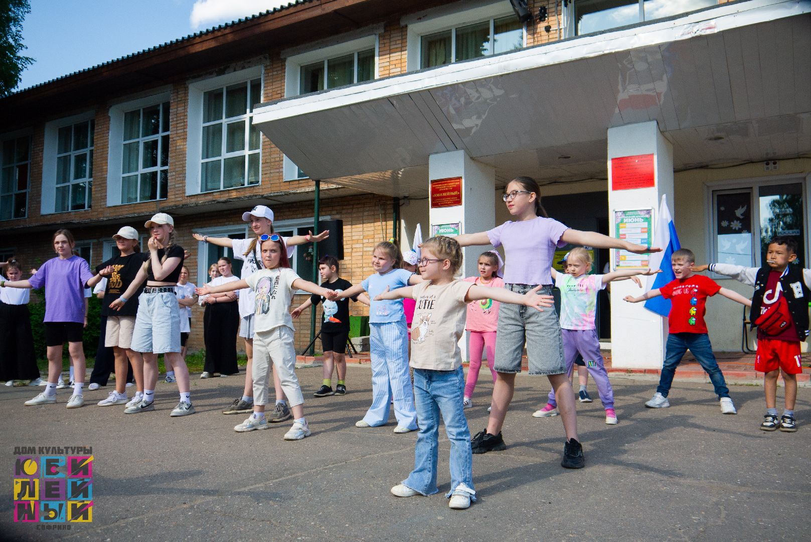 праздники, дети, доброе дело,