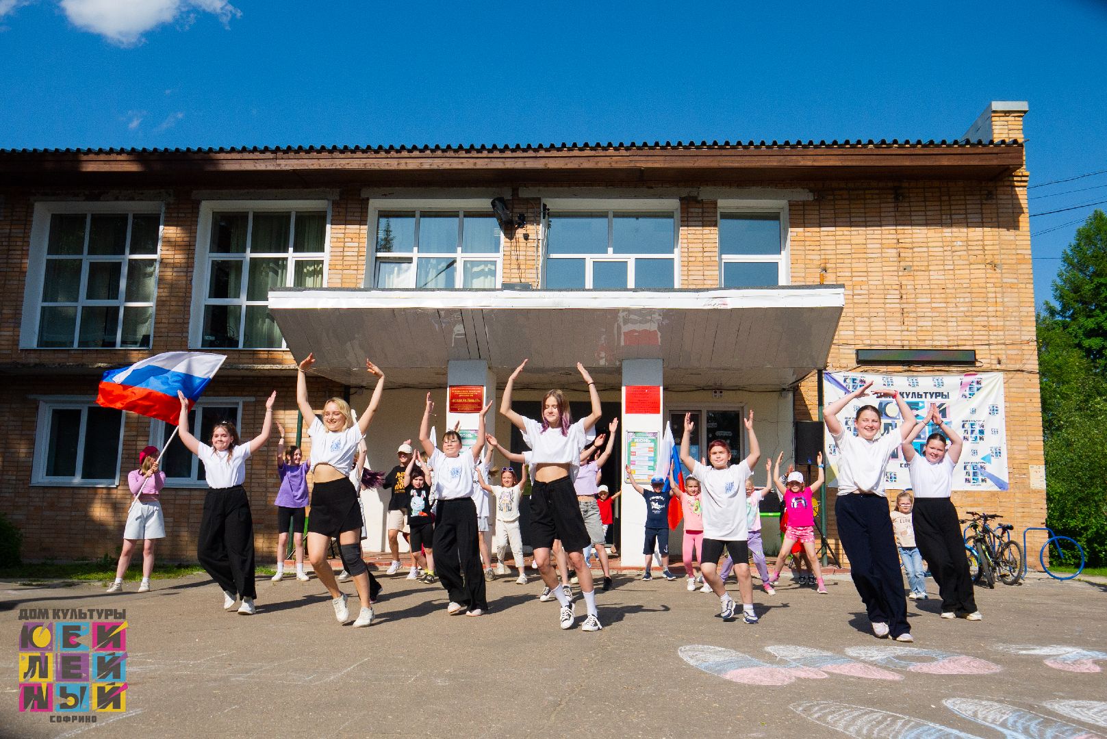 праздники, дети, доброе дело,