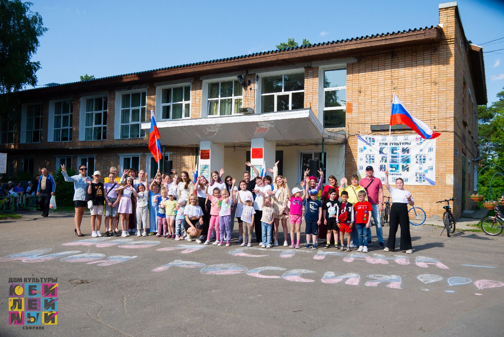 праздники, дети, доброе дело,