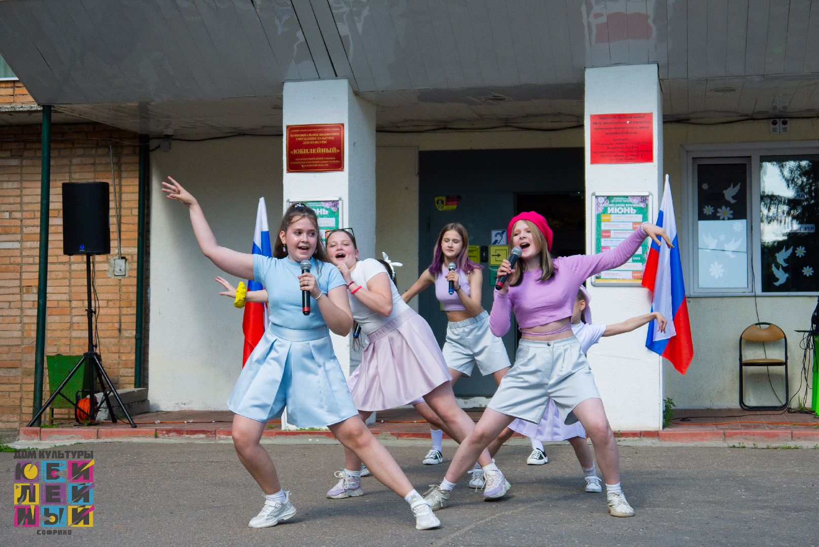 праздники, дети, доброе дело,