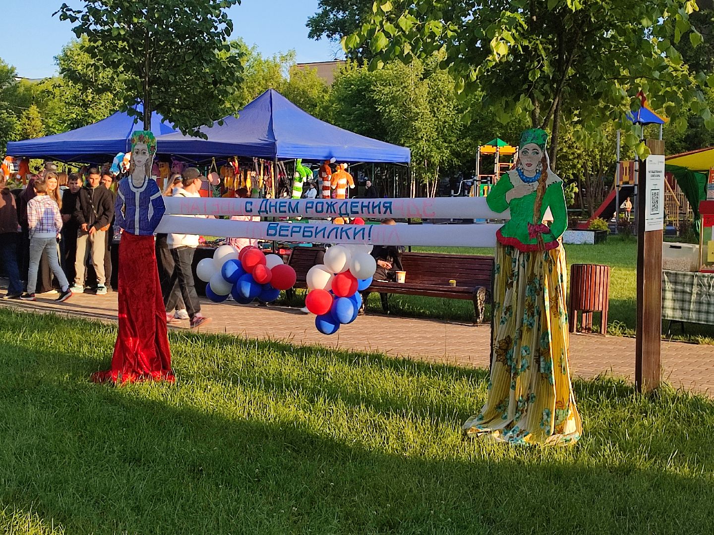 #вербилки, #деньпоселка #395лет #праздник, #концерт