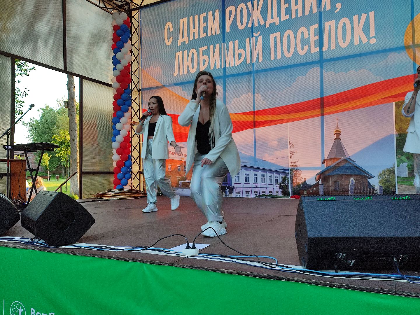 #кэтринкэт, #выступление, #вербилки, #шоу, #юбилей