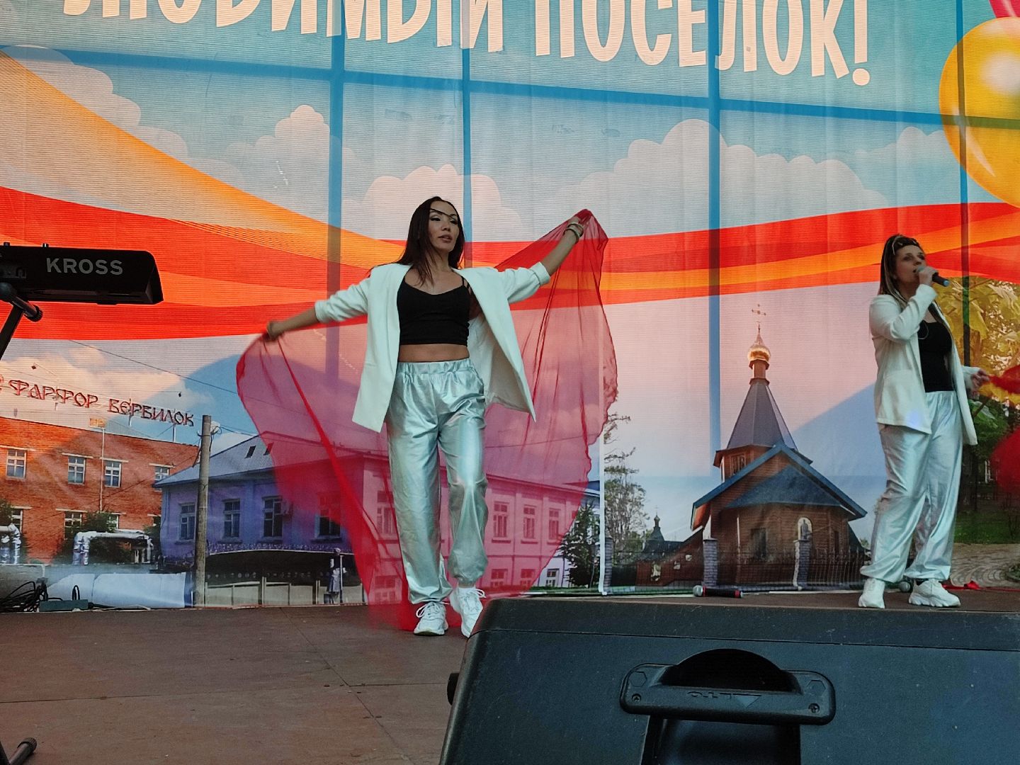 #кэтринкэт, #выступление, #вербилки, #шоу, #юбилей