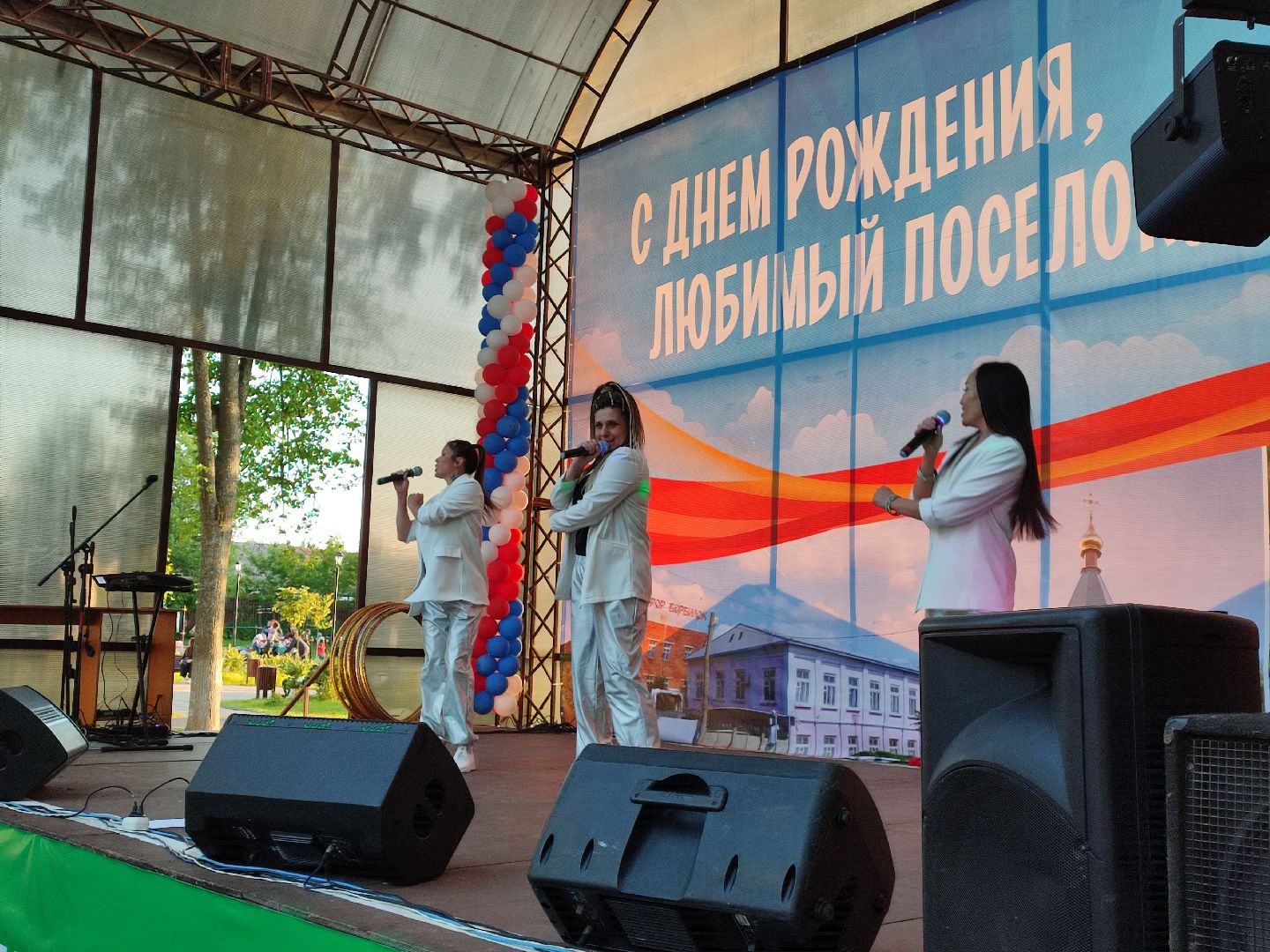 #кэтринкэт, #выступление, #вербилки, #шоу, #юбилей