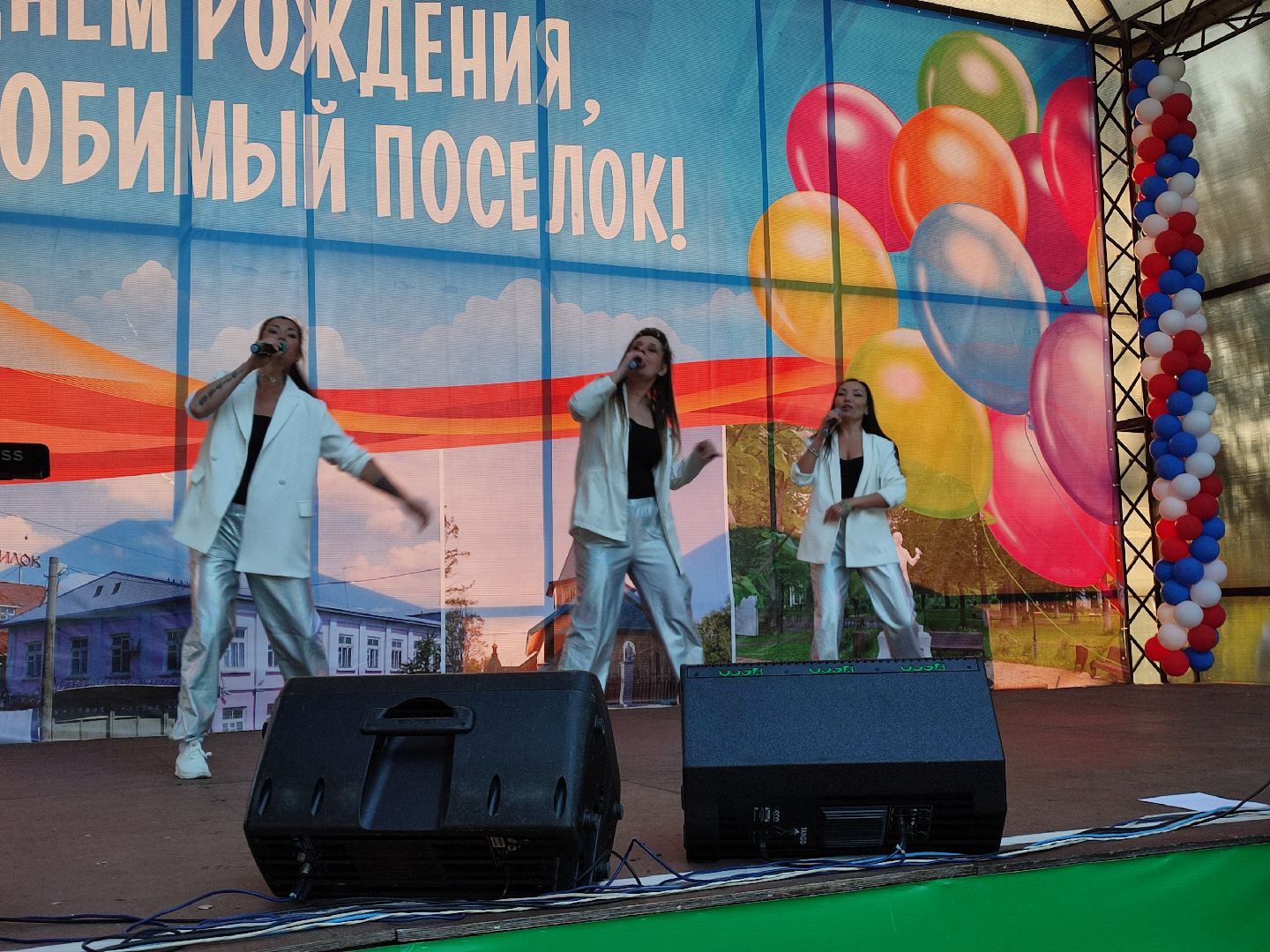 #кэтринкэт, #выступление, #вербилки, #шоу, #юбилей