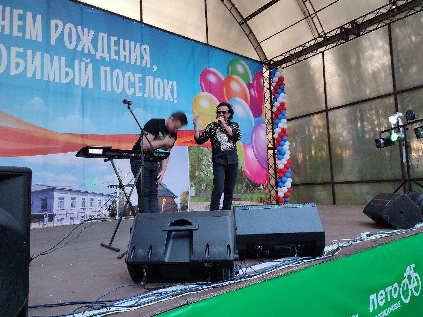 #запрудня, #ромажуков, #выступление, #сцена, #395