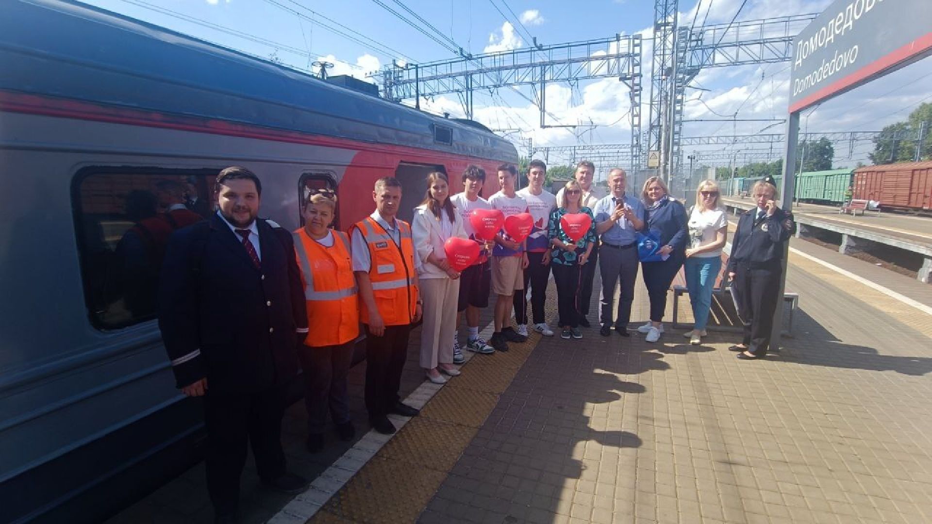 Рейд РЖД, Домодедово